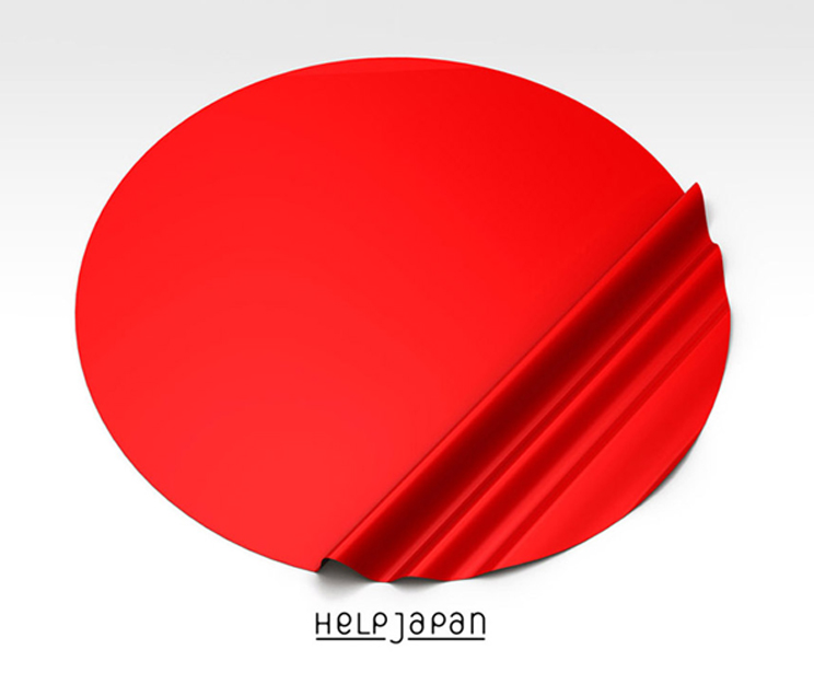Help Japan HOME Red Dot Award